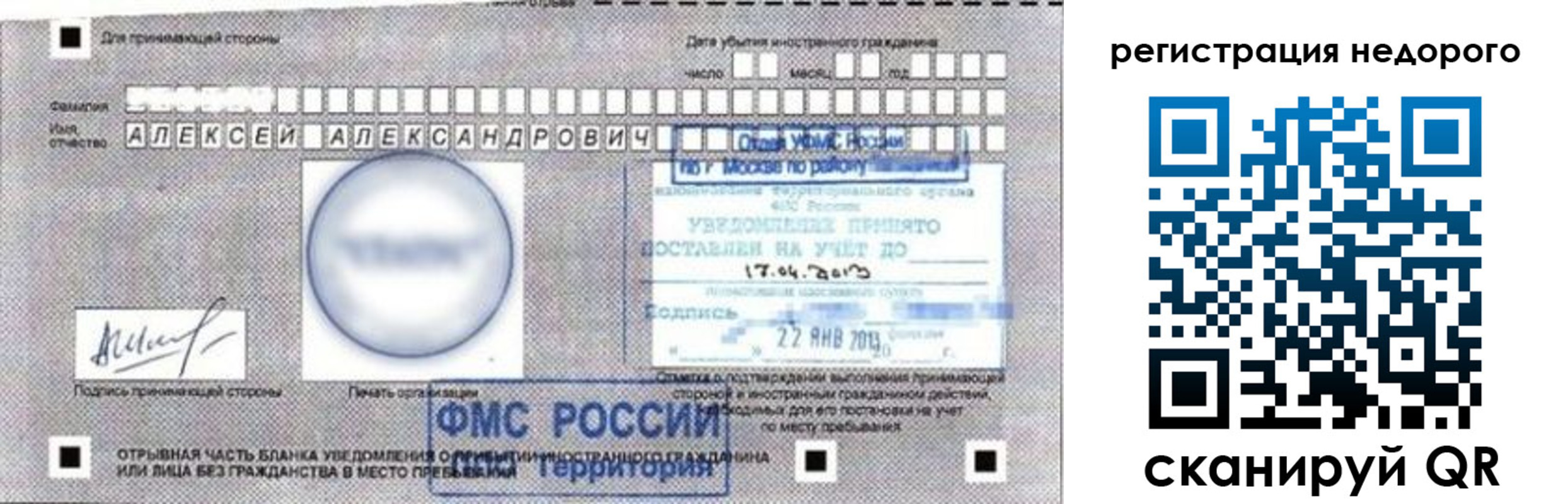 форма 3 в Ессентуках
