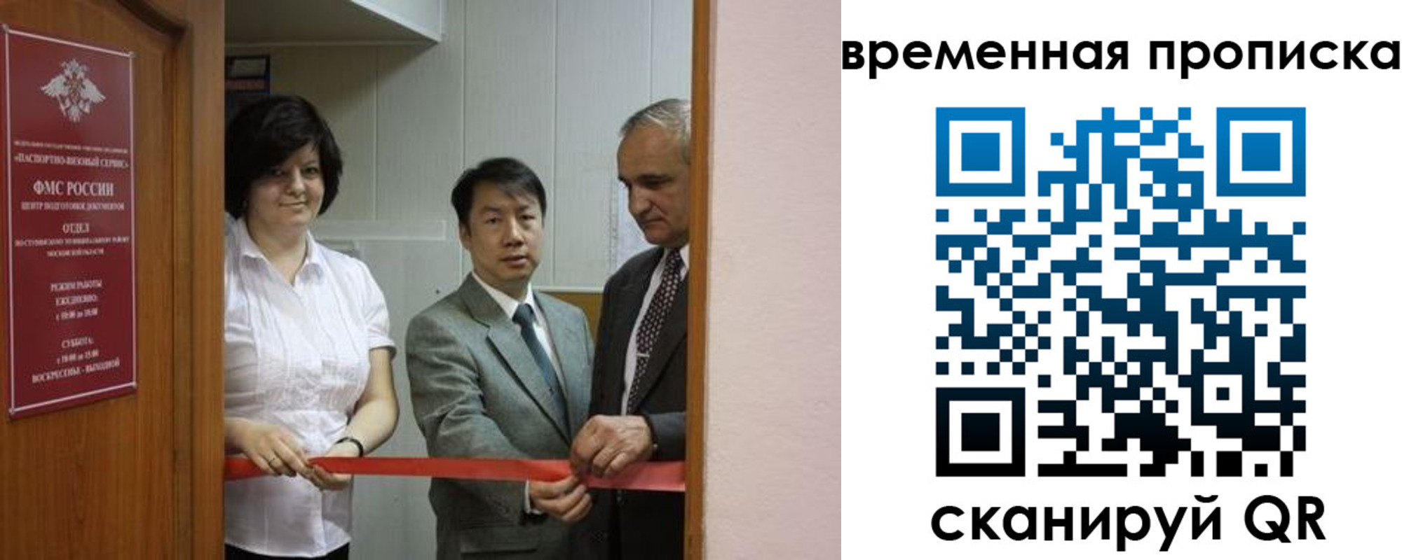 прописка в квартире в Ессентуках