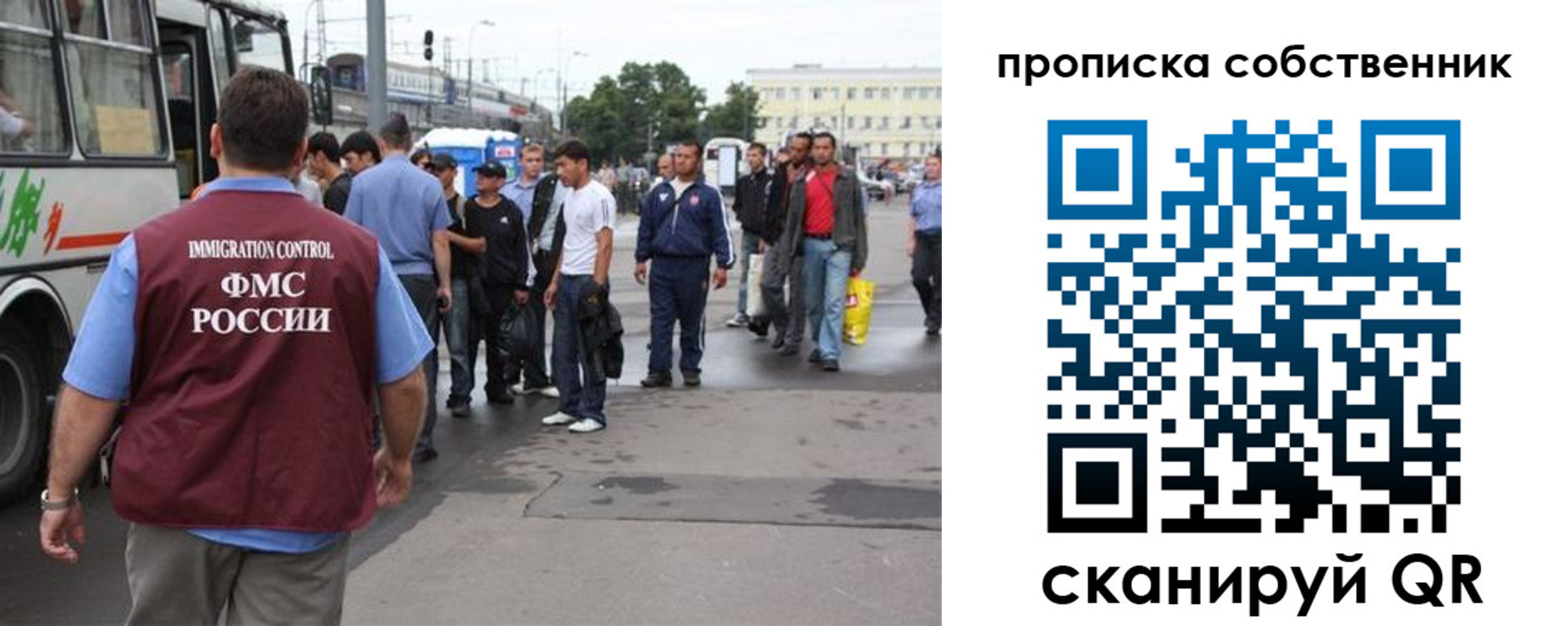 прописка паспорт в Ессентуках