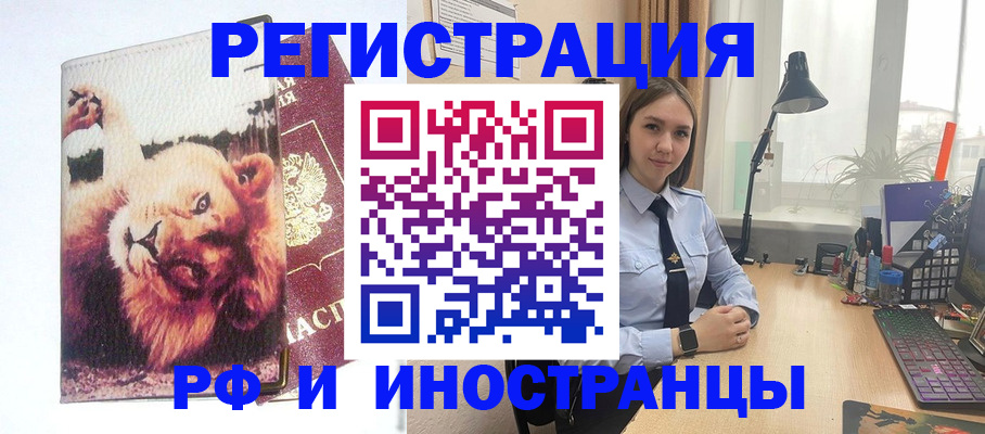 временная регистрация госуслуги в Ессентуках