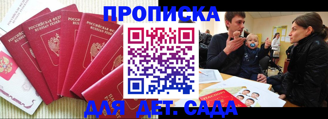 найти адрес прописки в Ессентуках