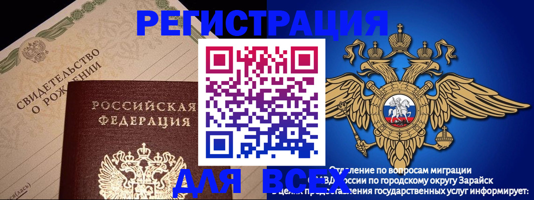 временная регистрация собственник в Ессентуках